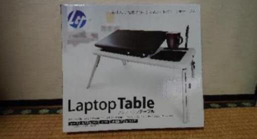 【超美品！ 早い者勝ち！】冷却ファン搭載 折り畳み式ノートパソコン用テーブル
