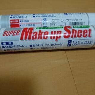 リメイクシート 90cm×2m  ２セットの画像