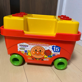 【再値下げ！！】アンパンマン はじめてのブロックワゴン 1.5歳～