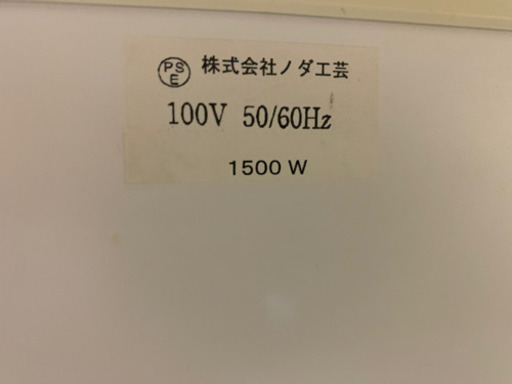 大収納！食器棚