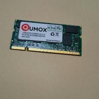 ノートパソコン用メモリ1GB