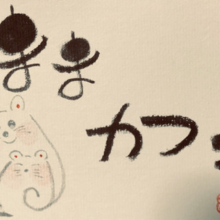 ママカフェ
