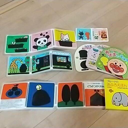 ブルーナのおふろえほん2 アンパンマン しまじろうセット