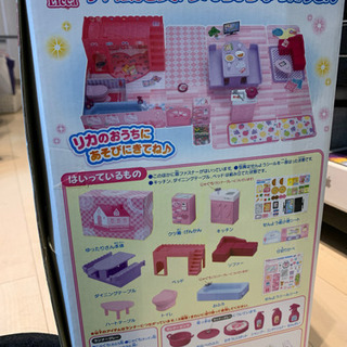 リカちゃんハウスチャイムでピンポーンひろびろゆったりさんの画像
