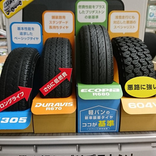 軽バン用　タイヤアンドホイール
