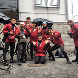 動機は何でもOK!人力車ことぶき屋の俥夫大募集^_^の画像