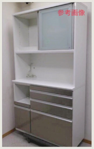 【引取限定】土日祝限定値下げ！美品　松田家具　食器棚　キッチンボード