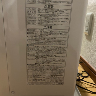 石油ファンヒーター　タンク2個、自動ポンプ付
