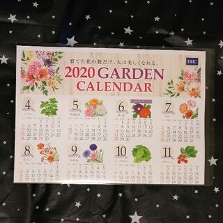 DHC 2020 GARDEN CALENDAR（12種類のタネ付き）