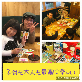 カフェでボードゲーム会開きます❗
