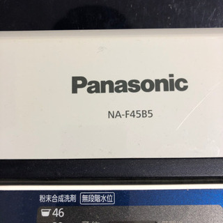 お渡し先決定しましたの画像