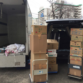 近距離、長距離、引っ越しします！ - 引っ越し