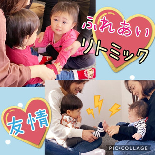 【豊中】ベビーからの音育！リトミック体験♫の画像