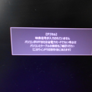 中古ジャンク品 液晶ディスプレイ IO DATA アイ・オー・データ　LCD-AD222EW  液晶モニター の画像