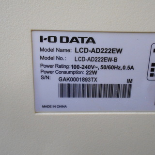 中古ジャンク品 液晶ディスプレイ IO DATA アイ・オー・データ　LCD-AD222EW  液晶モニター の画像