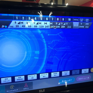 ボウリング仲間募集