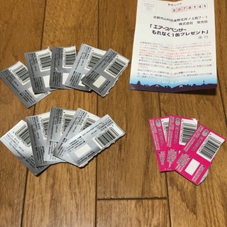 お話中★AIR SPENCER応募券の画像