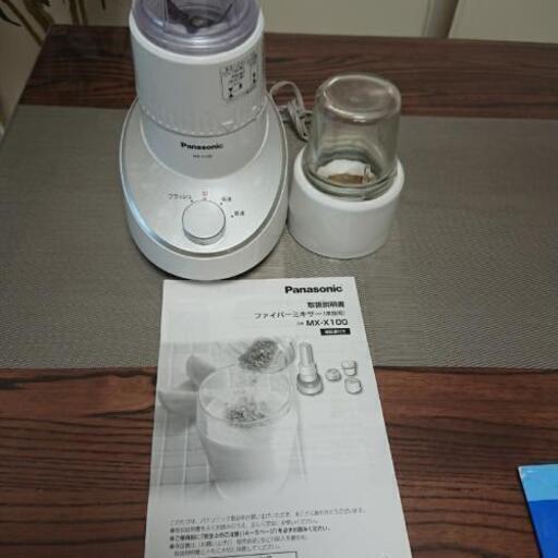Panasonic ファイバーミキサー