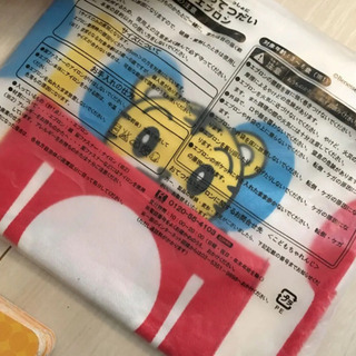 しまじろうの画像