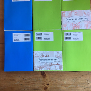中学受験　まんか攻略BON 美品　6冊セットの画像