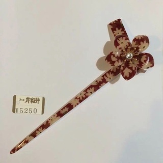 12/12まで特別価格★美品★京の匠 井和井 ★花形かんざし