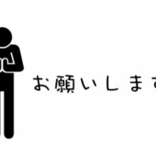 西八王子第四中学の制服　体操服求む！