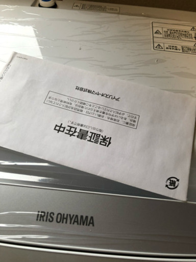 新品未使用！洗濯機 アイリスオーヤマ 5キロ