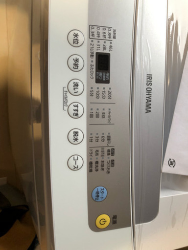 新品未使用！洗濯機 アイリスオーヤマ 5キロ