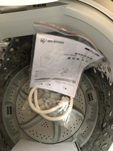 新品未使用！洗濯機 アイリスオーヤマ 5キロ