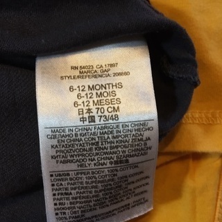 ベビーキャップ 70〜80サイズの画像