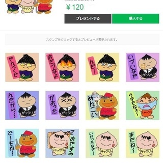 【コロナに負けるな！】東北宮城から元気と文化を発信！『栗原の方言...