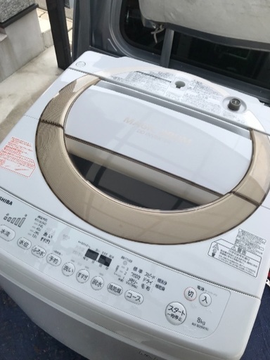 取引中大型2016年製東芝マジックドラム容量8キロ美品。千葉県内配送無料。設置無料。
