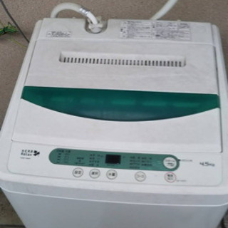 洗濯機欲しい方