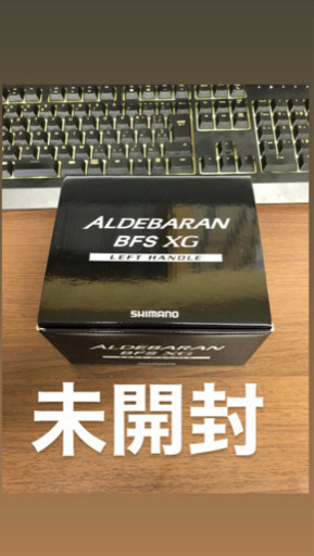 未開封 現行 アルデバラン BFS XG LEFT 激安出品