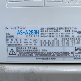 福岡市内取り付け工賃込み パナソニック エアコン 2013年 12畳