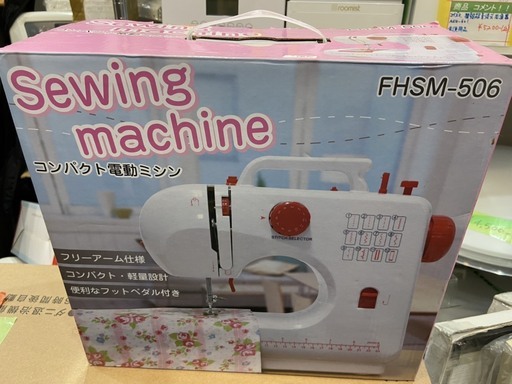 エココロ上北沢☆コンパクト電動ミシン