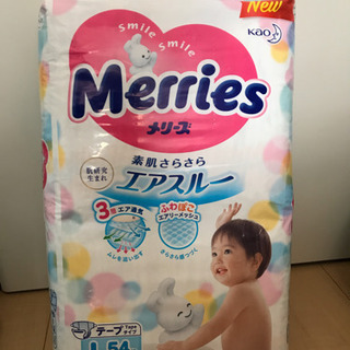 メリーズ  テープＬサイズ