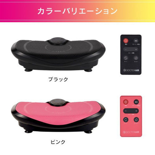 スーパーブレード　スマート　黒(新品未使用)