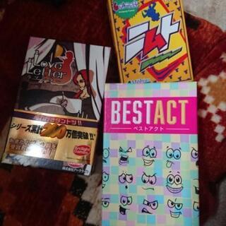 ボードゲームしましょ＼(^o^)／