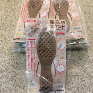 12個　シューズスタンド　シューズハンガー　靴　収納　整理 　パンプス