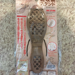 12個　シューズスタンド　シューズハンガー　靴　収納　整理 　パンプスの画像