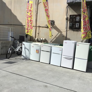 リサイクルリボン 引越し   仙台 自転車 家具 家電 買取 引取 予約受付中❗️ - 仙台市