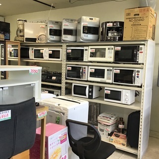リサイクルリボン 引越し   仙台 自転車 家具 家電 買取 引取 予約受付中❗️ − 宮城県