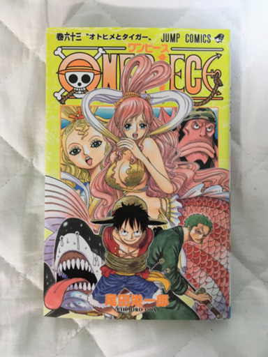 ONE PIECE 1〜34巻セット&オマケ