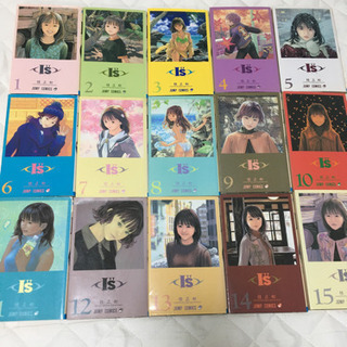 I''s アイズ全巻セット　桂正和