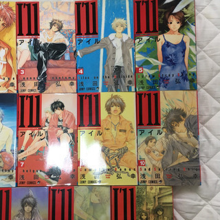 I'll 全巻セット (Wild diamond)の画像