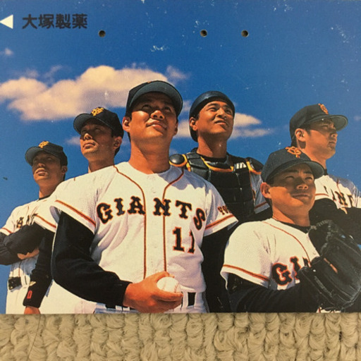 【貴重】巨人軍 テレフォンカード オロナミンC