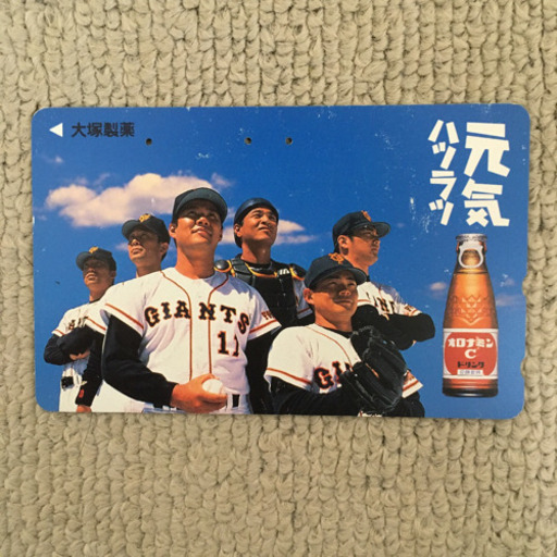 【貴重】巨人軍 テレフォンカード オロナミンC