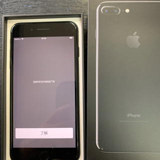 【美品】 シムフリー iPhone7 plus 128GB je...