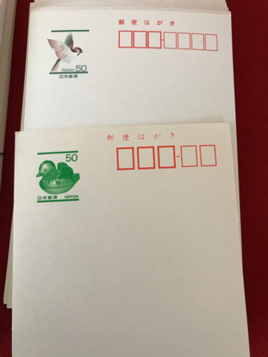 50円の官製はがき　275枚